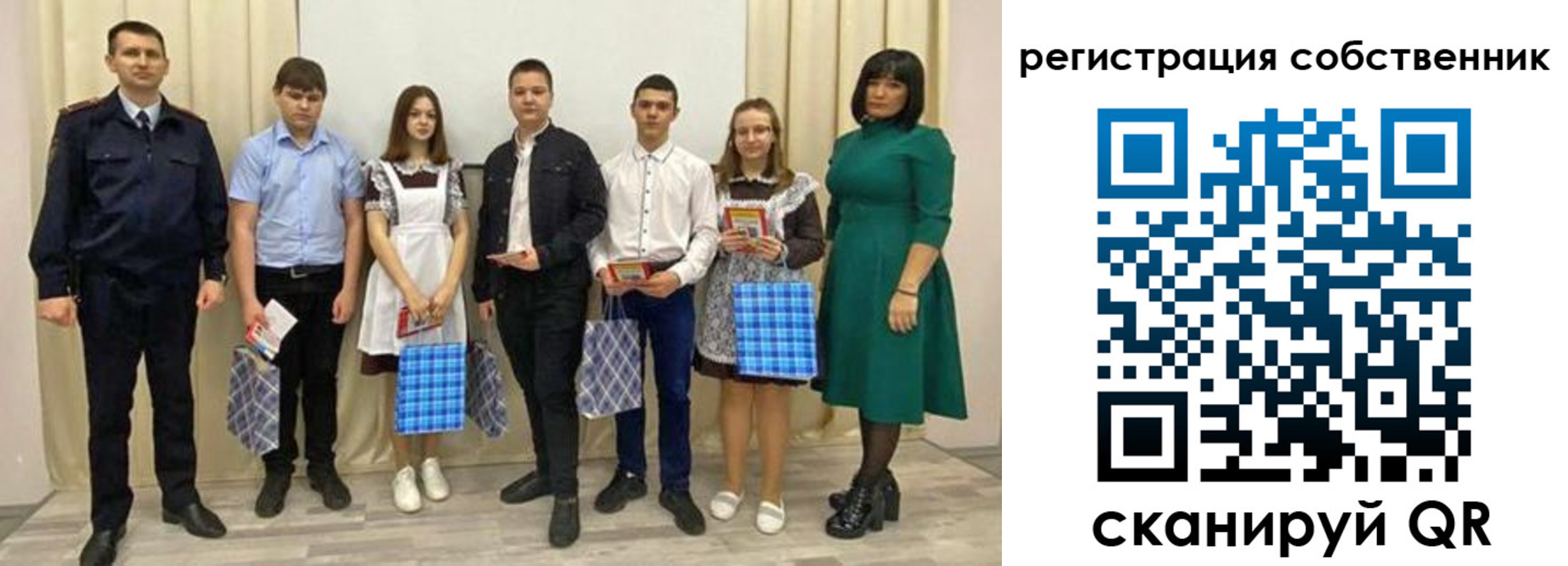 временная регистрация поиск в Губахе