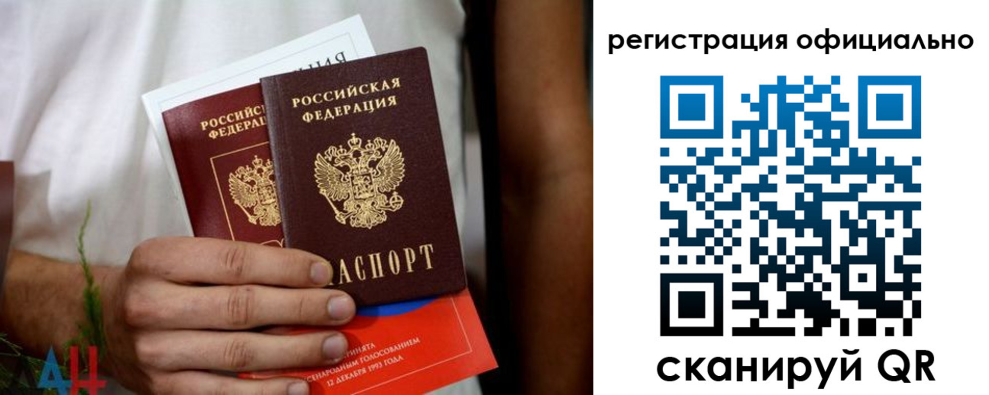 временная регистрация поиск в Губахе