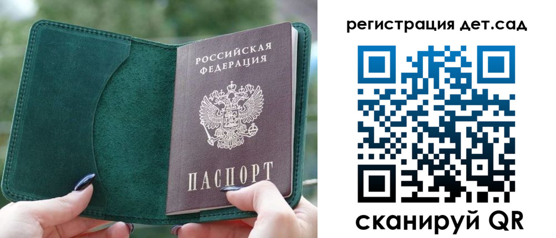 купить прописку в Губахе