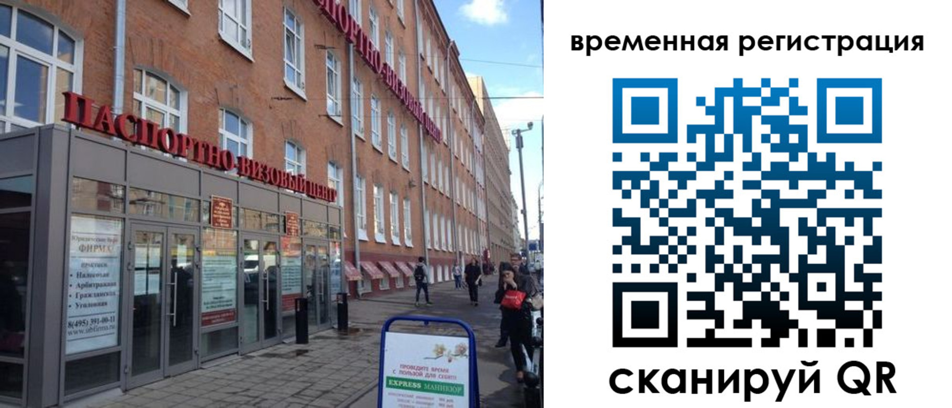 форма 3 в Губахе